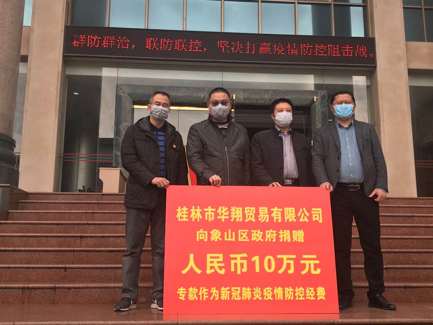 盡社會(huì)責(zé)任，發(fā)揮人大代表作用，助力打贏疫情防控阻擊戰(zhàn)